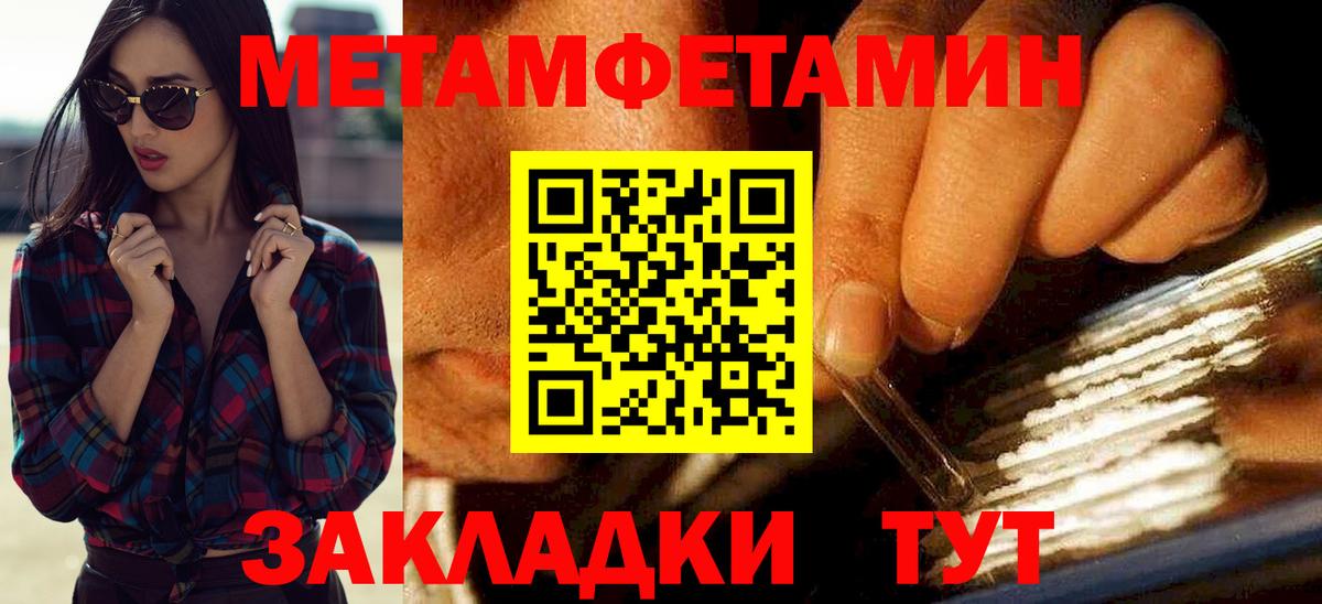 Амфетамин Розовый Сосновый Бор