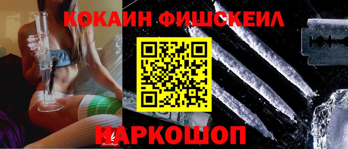 Кокаин 97% Сосновый Бор