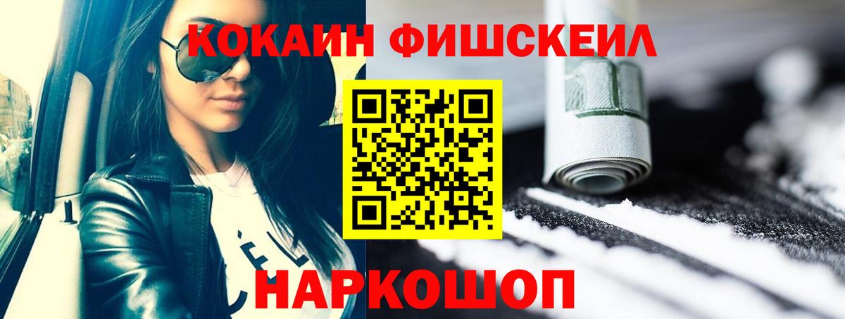 Cocaine Columbia  продажа наркотиков  Сосновый Бор  Вход с VPN  КОКАИН VHQ 