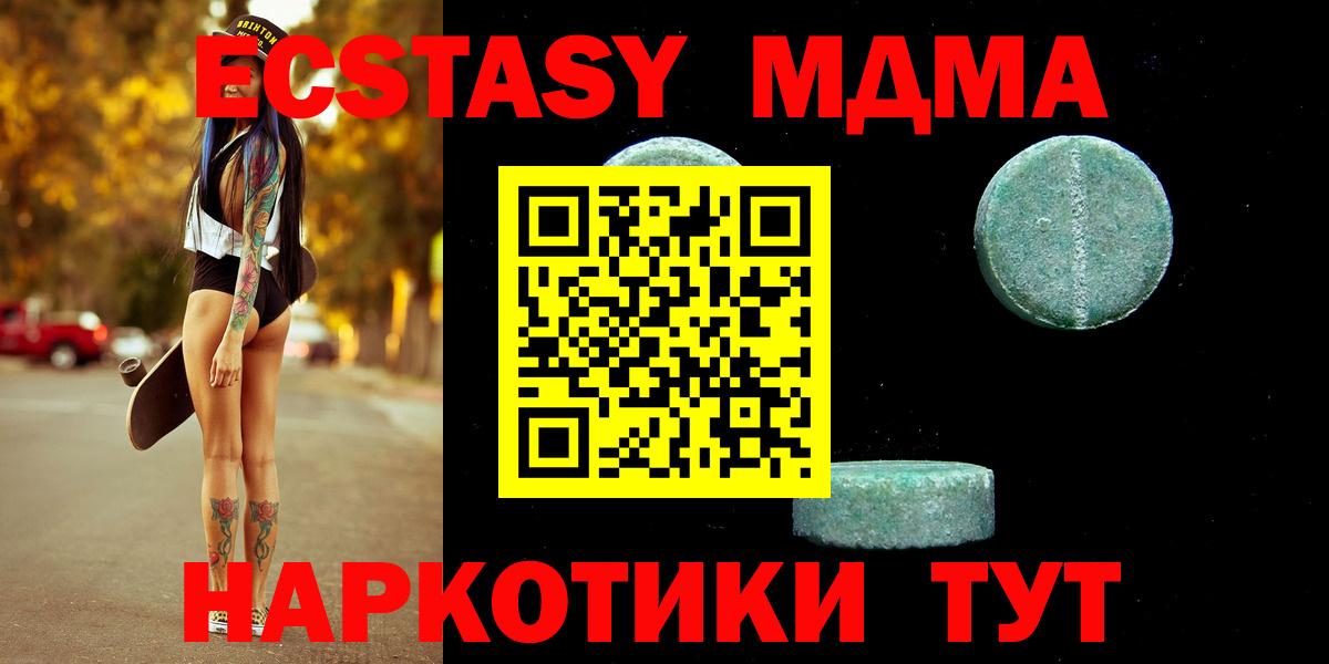 Экстази  Вход с VPN  Сосновый Бор  ЭКСТАЗИ диски 