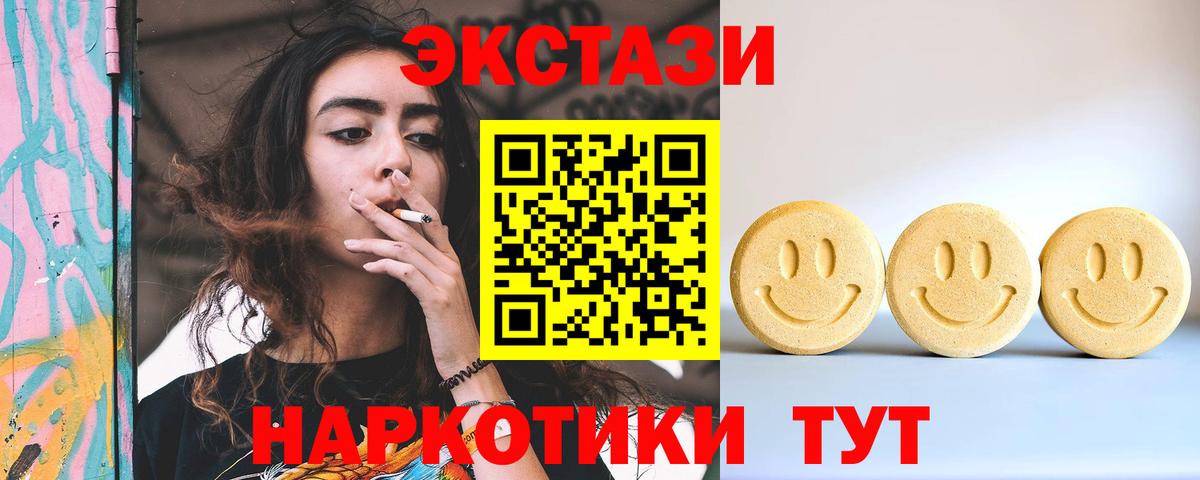 Экстази louis Vuitton Сосновый Бор