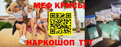 спиды Первоуральск