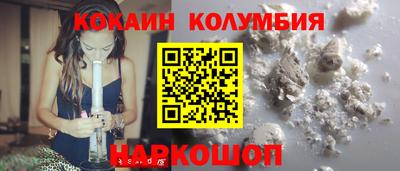 меф Партизанск