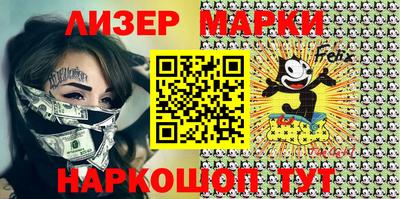 меф Партизанск