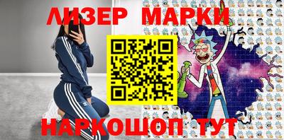 меф Партизанск