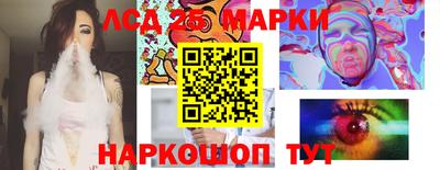 экстази Пенза