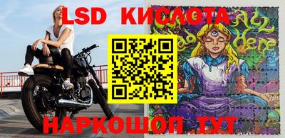 экстази Пенза