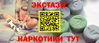 экстази Пенза