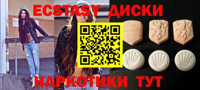 спиды Первоуральск