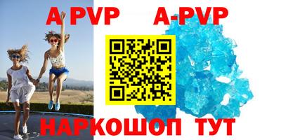 меф Партизанск