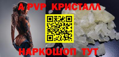 экстази Пенза