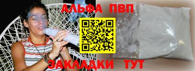 меф Партизанск