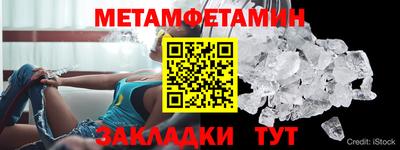спиды Первоуральск