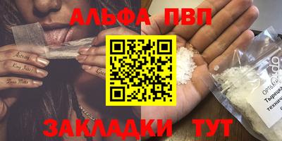 экстази Пенза