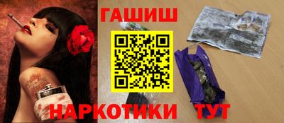меф Партизанск