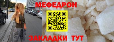 спиды Первоуральск