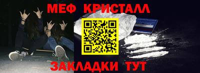 экстази Пенза
