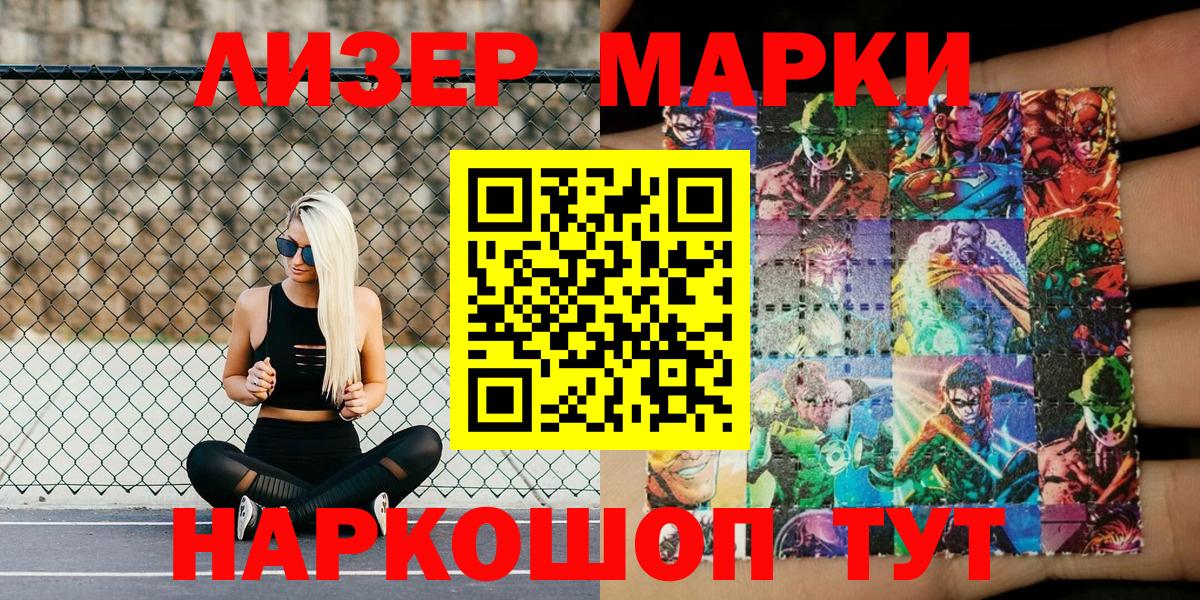 Экстази  Сосновый Бор  МЕФ   Вход с VPN  Гашиш  LSD-25  Каннабис  ГАШИШ  Кокаин 