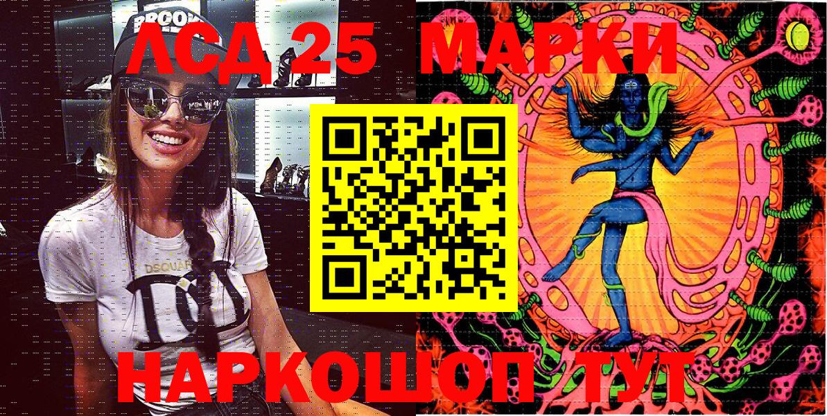 Марки N-bome 1500мкг  Вход с VPN  Марки N-bome 1500мкг  Сосновый Бор 