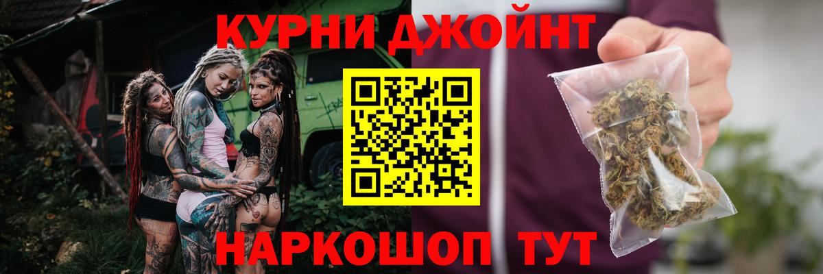МАРИХУАНА Amnesia Сосновый Бор